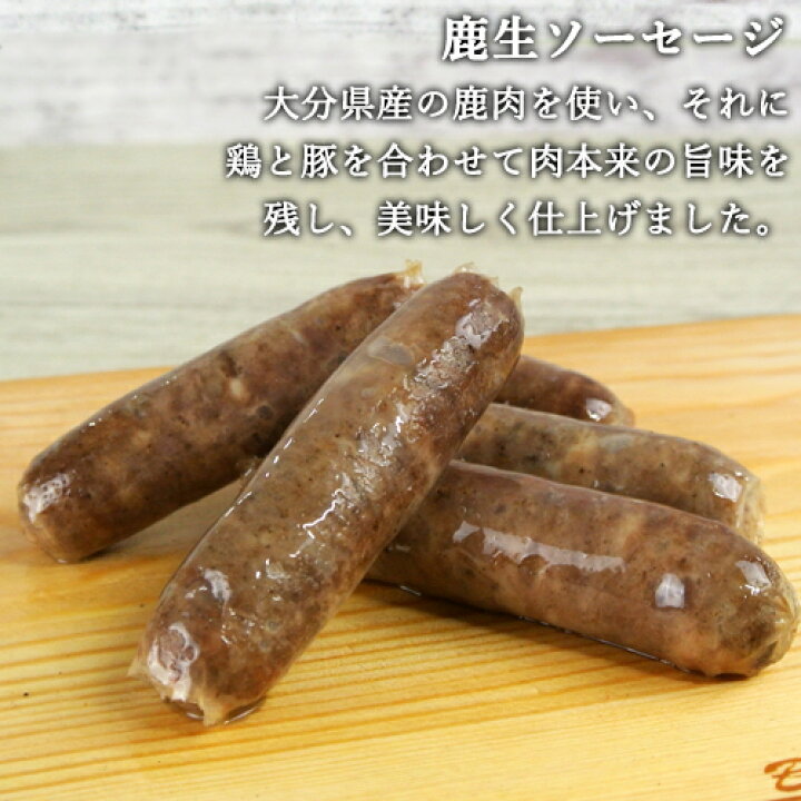 無添加プレーンウインナー 北海道直送 燻製工房の手作り ソーセージ 北海道産豚肉100 お買得 無添加プレーンウインナー 北海道直送 燻製工房の手作り ソーセージ 北海道産豚肉100 お買得