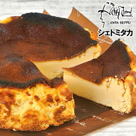 グルテンフリーの バスクチーズケーキ 九州産クリームチーズ おやつ デザート お取り寄せ スイーツ 大分県産有精卵 シェ トミタカ【送料込】