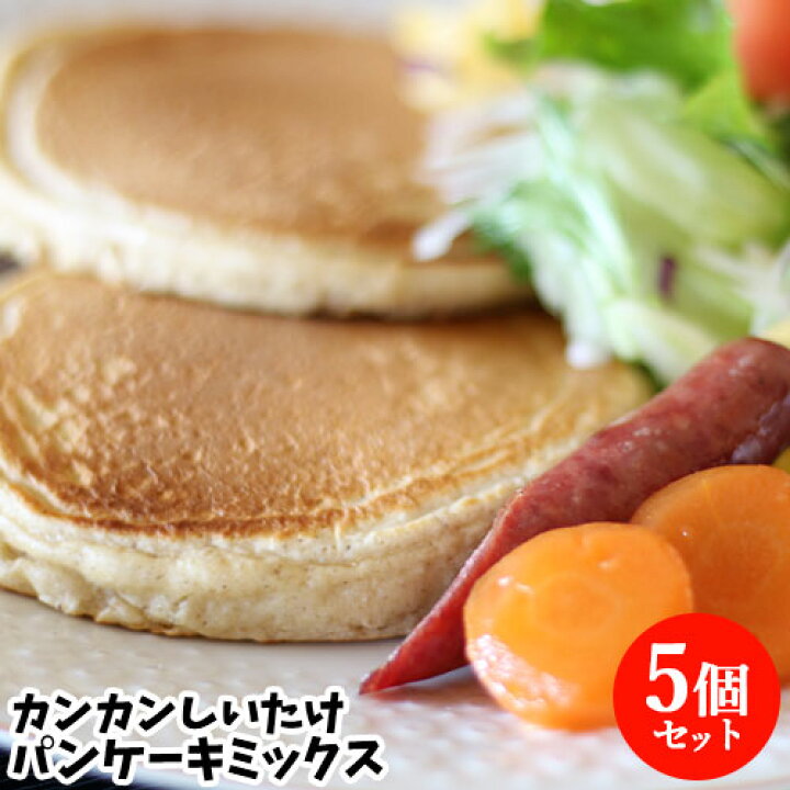 楽天市場 大分県産杵築市産小麦 カンカンしいたけパンケーキミックス 139g 5袋セット 活用レシピ付き ホットケーキ 天日干し原木椎茸 東京農業大学協働開発 新庄農地利用組合 送料込 おんせん県おおいた Online Shop