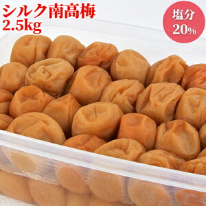 �啪���Y���n�썂�~�g�p ������ �V���N�썂�~ �~���� �����Z�x20�� 2.5kg �~�ڂ� ���߂ڂ� �̂Ȃ���̑f�p�Ȗ� �Ђ炻�_���y��s�z�y�������z