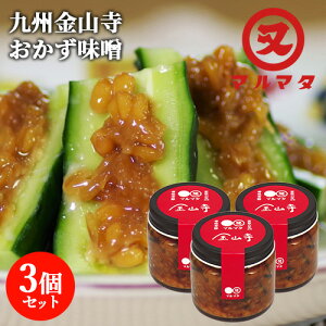 ̂܂ܐHׂ邨X R݂ 150g×3Zbg 啪Y݂ Ì X \ т̂ RXĂ c }}^ݖyz