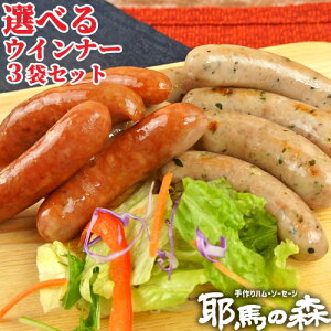 n؃gp IׂECi[ 200g×3܃Zbg (тECi[ pZEBi[ oW&ybp[EBi[) \[Z[W Ygp ܂ y ۑsgp n̐Xy