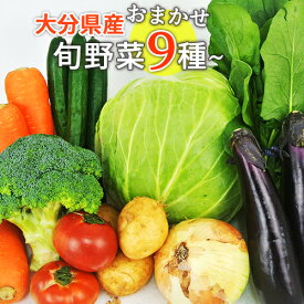 楽天市場 スーパーマーケット 野菜 きのこ 食品 の通販