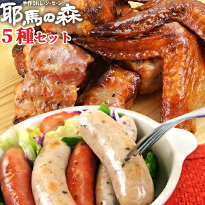 pɃsb^ n̐X5lߍ킹Zbg(HĂ260g+tXyAu300g+тECi[200g+pZEBi[200g+oW&ybp[EBi[200g) \[Z[W ܂ y 