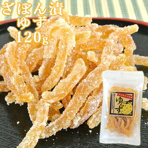 ドライ 柚子 フルーツの人気商品 通販 価格比較 価格 Com