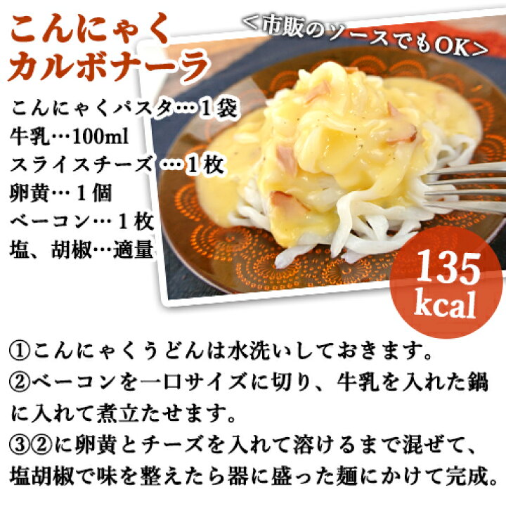 楽天市場 クーポン利用で Off 水洗いするだけ 無添加 糖質 塩分ゼロ こんにゃくパスタ 150g 3食入 国産蒟蒻使用 100gあたり9kcal 低カロリー 食物繊維豊富 ほっとコミュニケーション 春日屋 おんせん県おおいた Online Shop