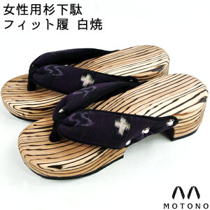 @̓c p(fB[Xt[TCY) 23`25cm tBbg (Â _ h) (VRf) q[  mɂ킹₷ H|i { Y {͂