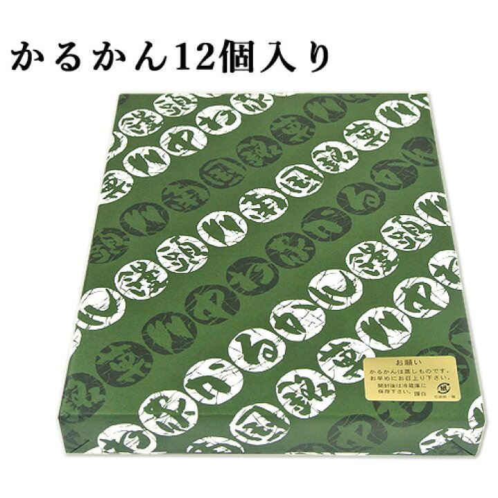 楽天市場 クーポン利用で Off 100 国産素材 かるかん饅頭 12個入 3個セット 無添加のお菓子 かるかん堂中村家 送料無料 おんせん県おおいた Online Shop 楽天市場 クーポン利用で Off 100 国産素材 かるかん饅頭 12個入 3個セット 無添加のお菓子 かるかん堂中村家 送料無料 おんせん県おおいた Online Shop