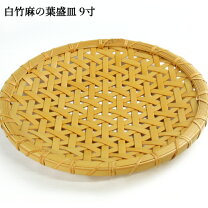 楽天市場】竹細工 別府（食器・カトラリー・グラス｜キッチン用品 