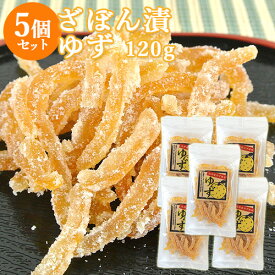 楽天市場 ゆず ピール スイーツ お菓子 の通販 楽天市場 ゆず ピール スイーツ お菓子 の通販