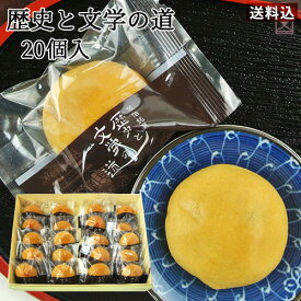 楽天市場 九州 土産 送料無料の通販