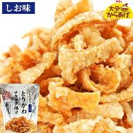 食品添加物不使用 プレミアム とりかわサクサク揚げ しお味 30g 国産鶏皮&米油使用 唐揚げ スナックおつ…