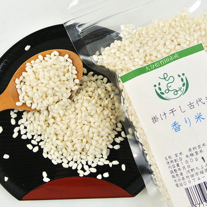 150円 大放出セール 国産掛け干し古代米 緑米 100g 大分県産 玄米 雑穀米 特別栽培米 自然農法 白米と炊くだけ 竹田の米農家の手作り米 やいの夢 150円 大放出セール 国産掛け干し古代米 緑米 100g 大分県産 玄米 雑穀米 特別栽培米 自然農法 白米と炊くだけ 竹田の米農家の手作り米 やいの夢