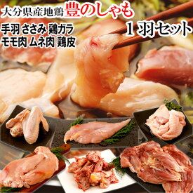 楽天市場 鳥刺し 送料無料の通販 楽天市場 鳥刺し 送料無料の通販
