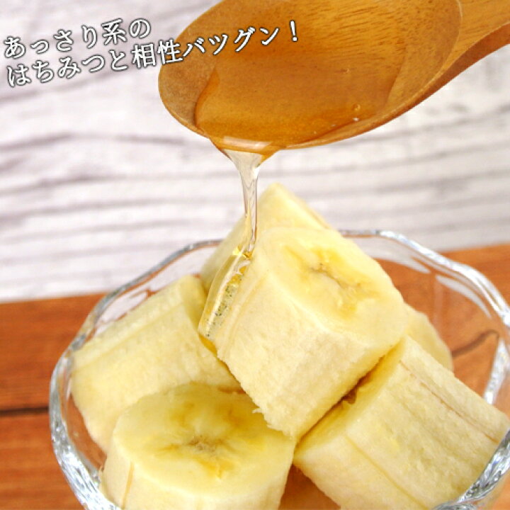 楽天市場 クーポン利用で Off 大分県産 無農薬で安心安全なバナナ 乙女ばなな プレミアムサイズ 約500g 3本入り 贈答用 高糖度 国内産 グロスミシェル種 台湾バナナ 凍結解凍覚醒法 皮ごと食べられる Otome 送料無料 おんせん県おおいた Online Shop