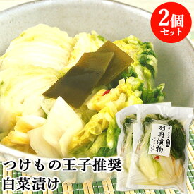 国産野菜使用 白菜漬け 500g×2 真心込めて漬けました 漬け物 おかず はくさい つけもの ご飯のお供 別府漬物 【送料込】