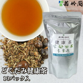 若竹園 どくだみ茶ブレンド健康茶 104g(8g×13包) 国産 はと麦/決明子/どくだみ/カワラケツメイ/烏龍茶/クコ葉/クマ笹/甘茶 ブレンド茶 OIKI