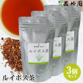 若竹園 有機栽培ルイボス茶 48g(3g×16包)×3個セット ルイボスティー ティーバック 健康茶 美容 【送料無料】