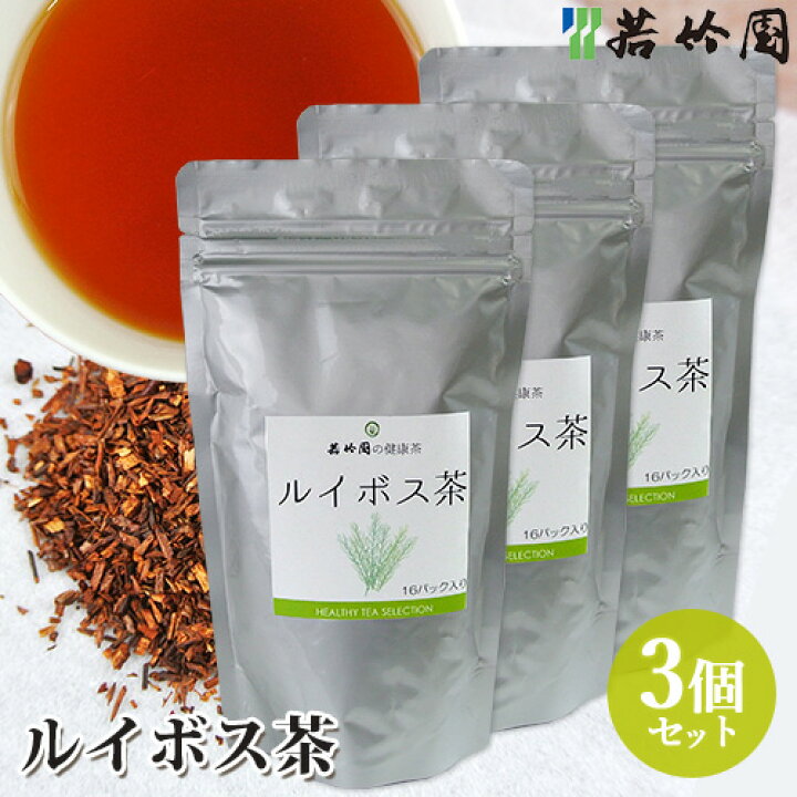 楽天市場】若竹園 有機栽培ルイボス茶 48g(3g×16包)×3個セット ルイボスティー ティーバック 健康茶 美容 【送料込】 : おんせん県おおいた online shop 楽天市場】若竹園 有機栽培ルイボス茶 48g(3g×16包)×3個セット ルイボスティー ティーバック 健康茶 美容 【送料込】 : おんせん県おおいた online shop