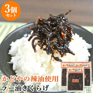 ǂ␻煖gp Hׂ郉[炰 190g×3 ɂɂ sh ܂  ؎ ʕ{Е yz