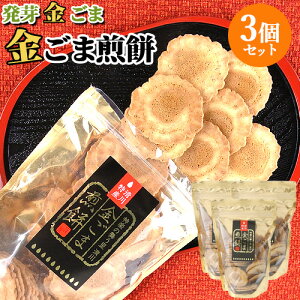 ������Y �����ܐ��� 80g×3�Z�b�g �啪���Y�̋����� �Ӗ� ����ׂ� ���̉w���悩��y�������z