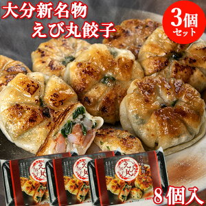 丸 餃子 その他のレトルト 惣菜の人気商品 通販 価格比較 価格 Com