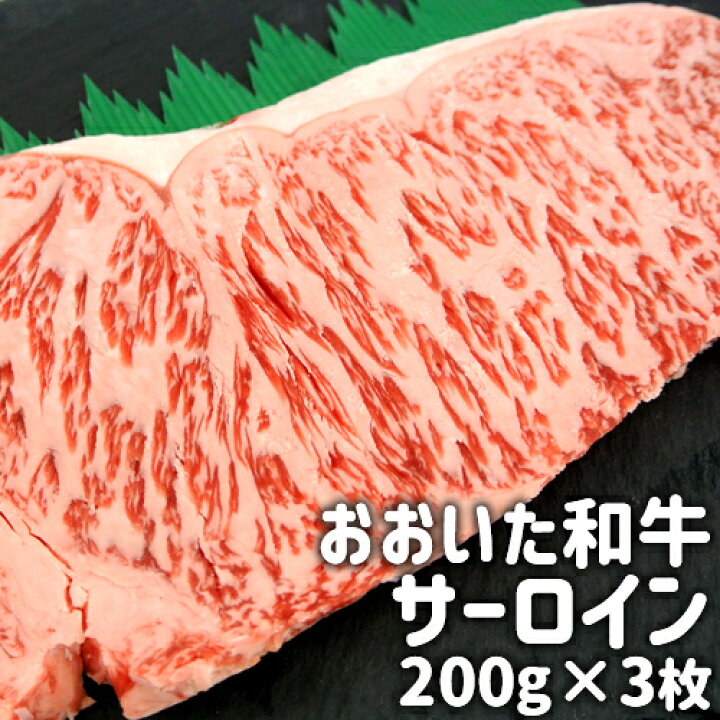 24232円 【56%OFF!】 和牛日本一のおんせん県 おおいた和牛ヒレ ステーキ 150g
