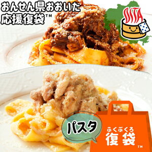 yz񂹂񌧂 ӂ() łpX^ 5_lߍ킹Zbg  Ⓚ g}g\[X 啪x  BA fb LG[U