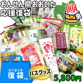 楽天市場 せっけん 福袋の通販