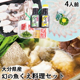 楽天市場 クエ アラ 九州の通販