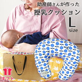 楽天市場 授乳クッション 助産師の通販