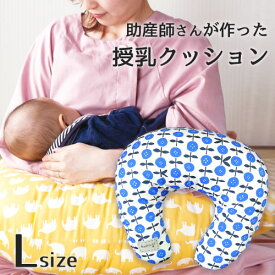 楽天市場 授乳クッション 助産師の通販 楽天市場 授乳クッション 助産師の通販