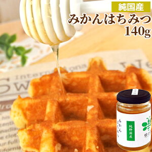 Y L ݂݂͂ KXr 140g MI YVR100% ݂͂ sAnj[ ₨َqɍg̈ݕɂsb^ Ỉ