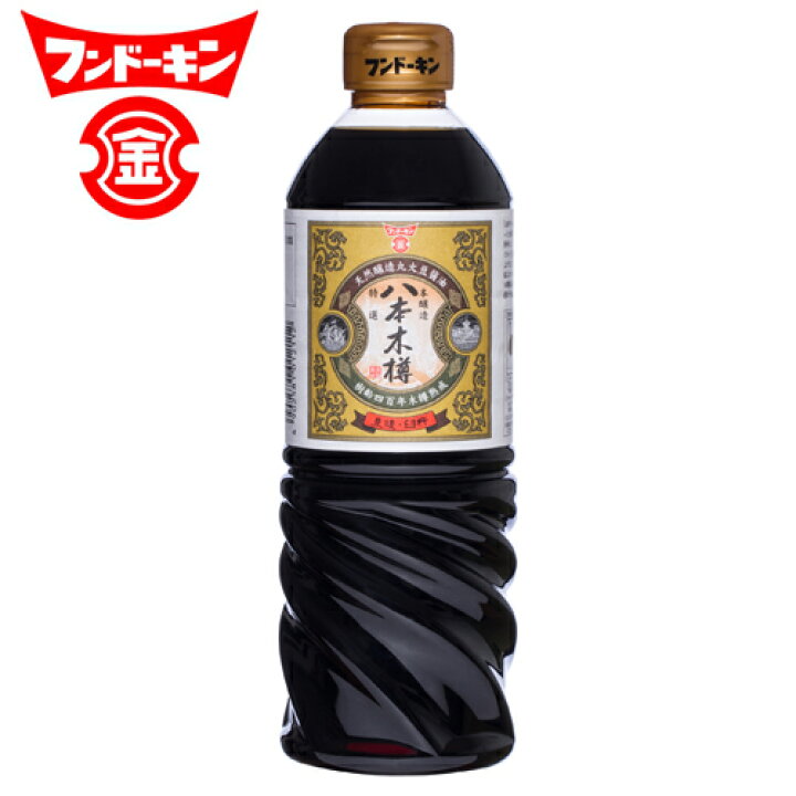 楽天市場】フンドーキン 臼杵の八本木樽醤油 720ml : おんせん県おおいた online shop 楽天市場】フンドーキン 臼杵の八本木樽醤油 720ml : おんせん県おおいた online shop