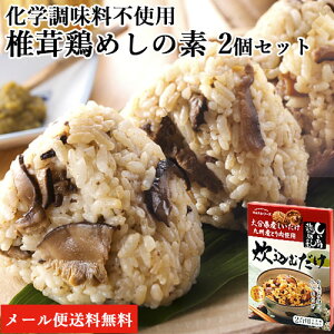 啪Ygp ނIő{߂̑f 2p 150g×2Zbg т̑f wsgp }iJEt[Y y[֑z