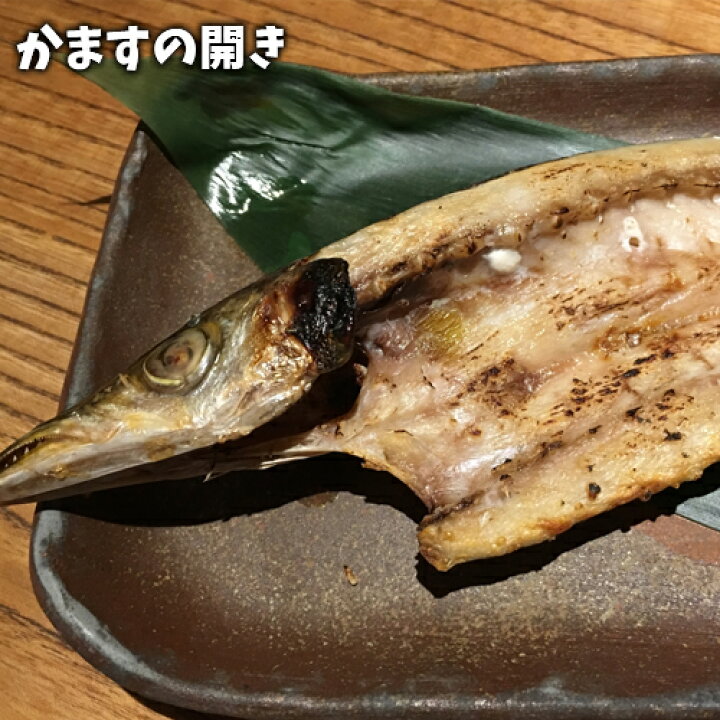 楽天市場 クーポン併用で40 Off 長田商店かまえの干物詰め合わせセット 鯛開き1尾 あじ開き3 4尾 かます開き2尾 さば開き2尾 あじみりん干し4 5尾 あじ又はウルメ の丸干し1串 大分県産 九州産 蒲江 冷凍便 かまえインターパーク海べの市 送料込 Sayu