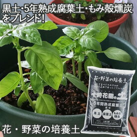 楽天市場 培養土 腐葉土の通販