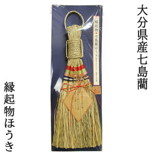 y󒍐Yz鉺E`̎d 啪YCgp NEa(Ƃ)ق `H|i Rf nza}CX^[Nuyz