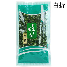 自社製茶工場で仕上げる老舗茶屋の茎茶 白折 150g 契約農家茶葉使用 しらおれ 日本茶 緑茶 国登録有形文化財認定 お茶のとまや KTBU
