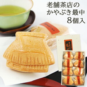 ۔NԑnƂ̘Vܒَ̂q Ƃ܂̍Œ 8  Ȃ Ysgp  َq o^L`F ̂Ƃ܂