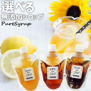 啪PnsY HiYsgpVbv  Iׂ 200g×3Zbg IVbv Vbv ~Vbv َqg₨Ȃǂ ߂ݍH[ 