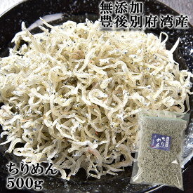 楽天市場 しらす 干し 半 乾燥の通販