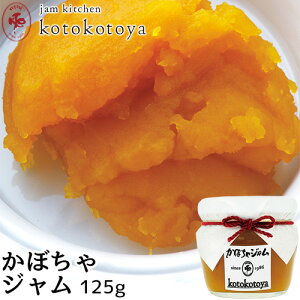 z@ŒNĂW ڂW 125g YZ Ɛ َq₨ Jam kitchen kotokotoya