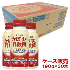 かぼすと乳酸菌 190g×30本(ケース販売) JAフーズおおいた【送料込】