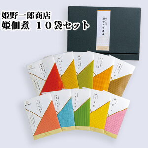 P ώ10 510g(ő̂ӂ 60g |̎qώ 50g ő 50g R 50g ő炰 50g ҂hő 50g 䂸ØI 50g ő߂ 50g ӂ̒ώ 50g ~ØI 50g) ۑ wsgp 