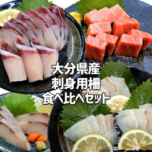 鯛 冷凍 刺身 魚介類の人気商品 通販 価格比較 価格 Com