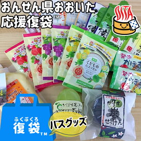 楽天市場 石鹸 福袋の通販