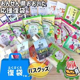 楽天市場 復興福袋 日用品雑貨 文房具 手芸 の通販
