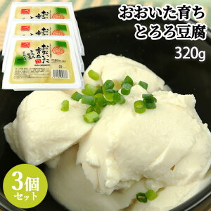 啪Y哤tN^J100%gp 炿 Ƃ들 320g×3Zbg ܖZwK{ 񂹓 JA_͔|哤 ① ×Hiyz