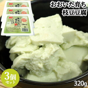 啪Y哤tN^J100%gp 炿 Ƃ 320g×3Zbg ܖZwK{ 񂹓 JA_͔|哤 ① ×Hiyz